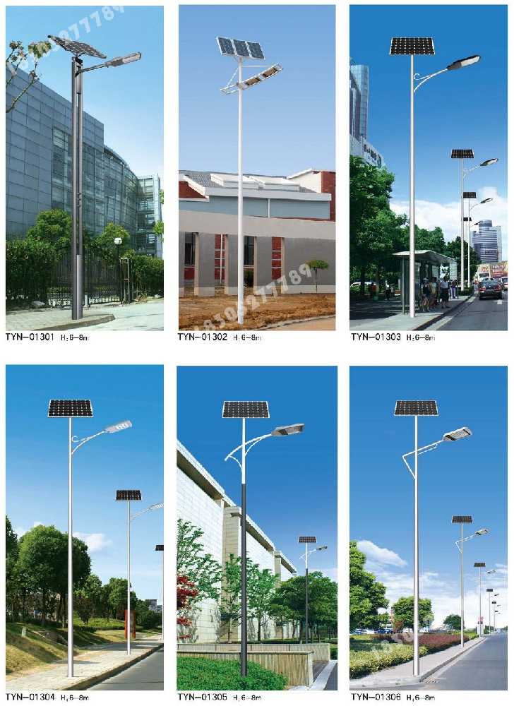 浈江区市政道路太阳能路灯